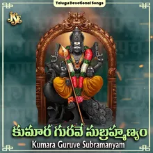 Kumara Guruve Subramanyam